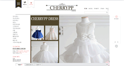 Desktop Screenshot of cherrypp.com