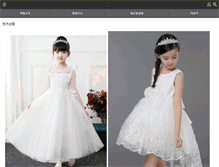 Tablet Screenshot of cherrypp.com